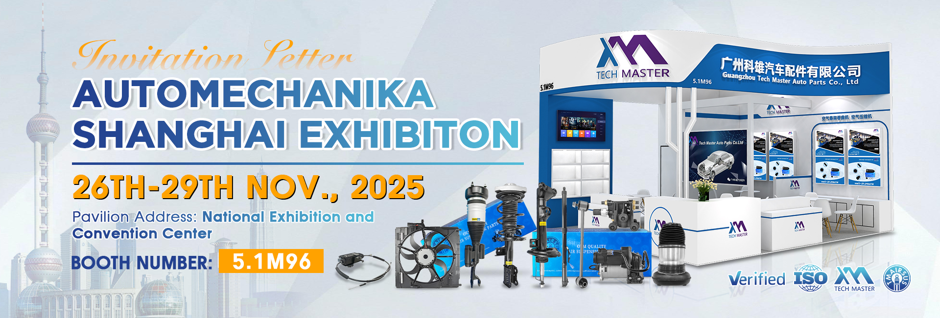 गुणवत्ता एयर सस्पेंशन शॉक कारखाना